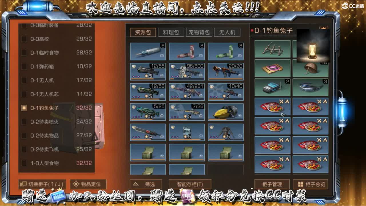 迷恋上远星！！！