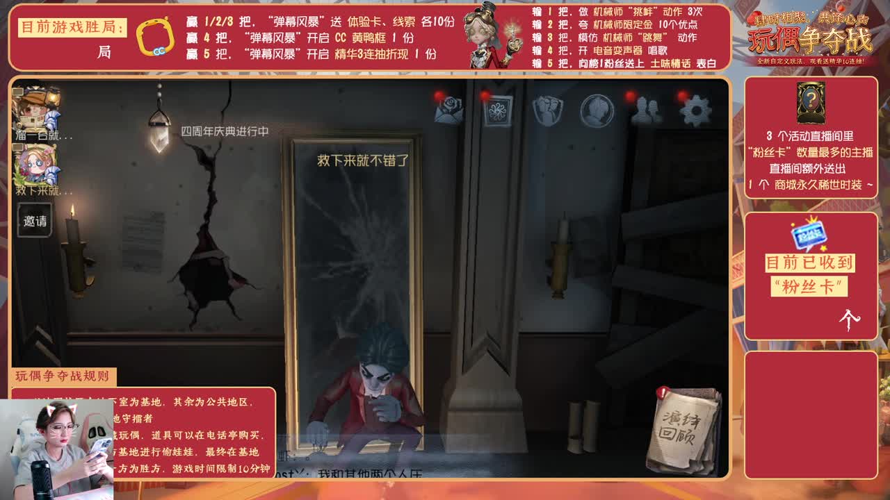 拍摄回来啦！今晚活动 第1段