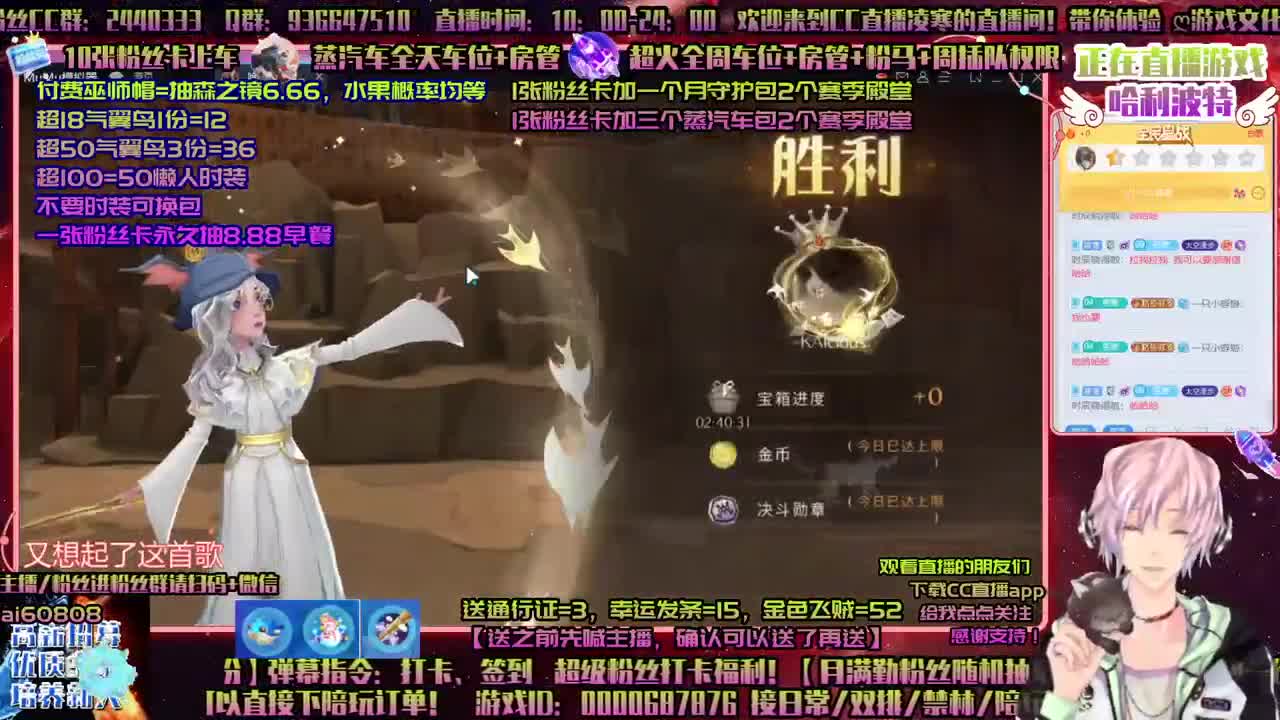 ღ做回响雪球打仗ღ接所有！ღ高薪招主播ღ