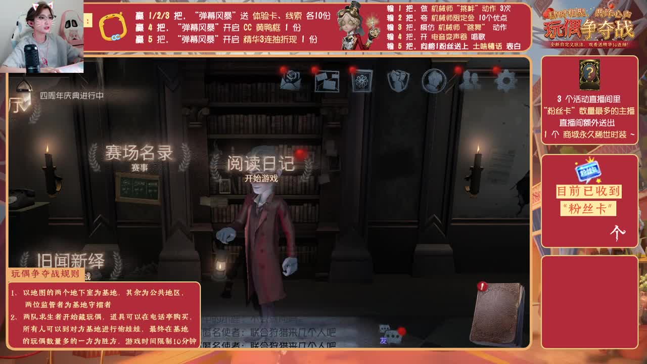 拍摄回来啦！今晚活动 第2段