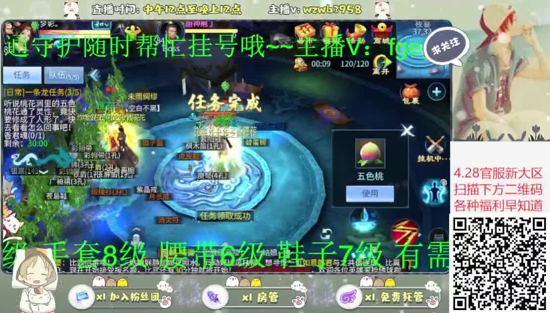 好久不见~ 第1段