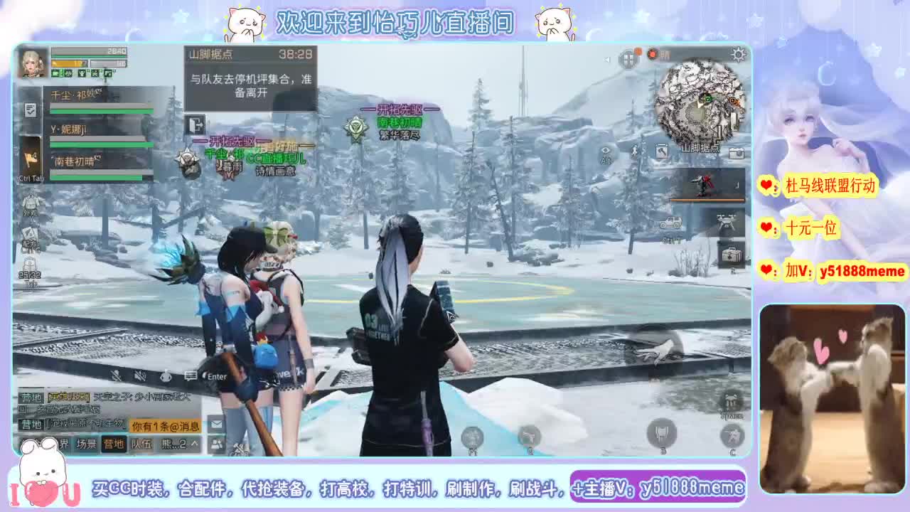 通行证领取多款CC时装