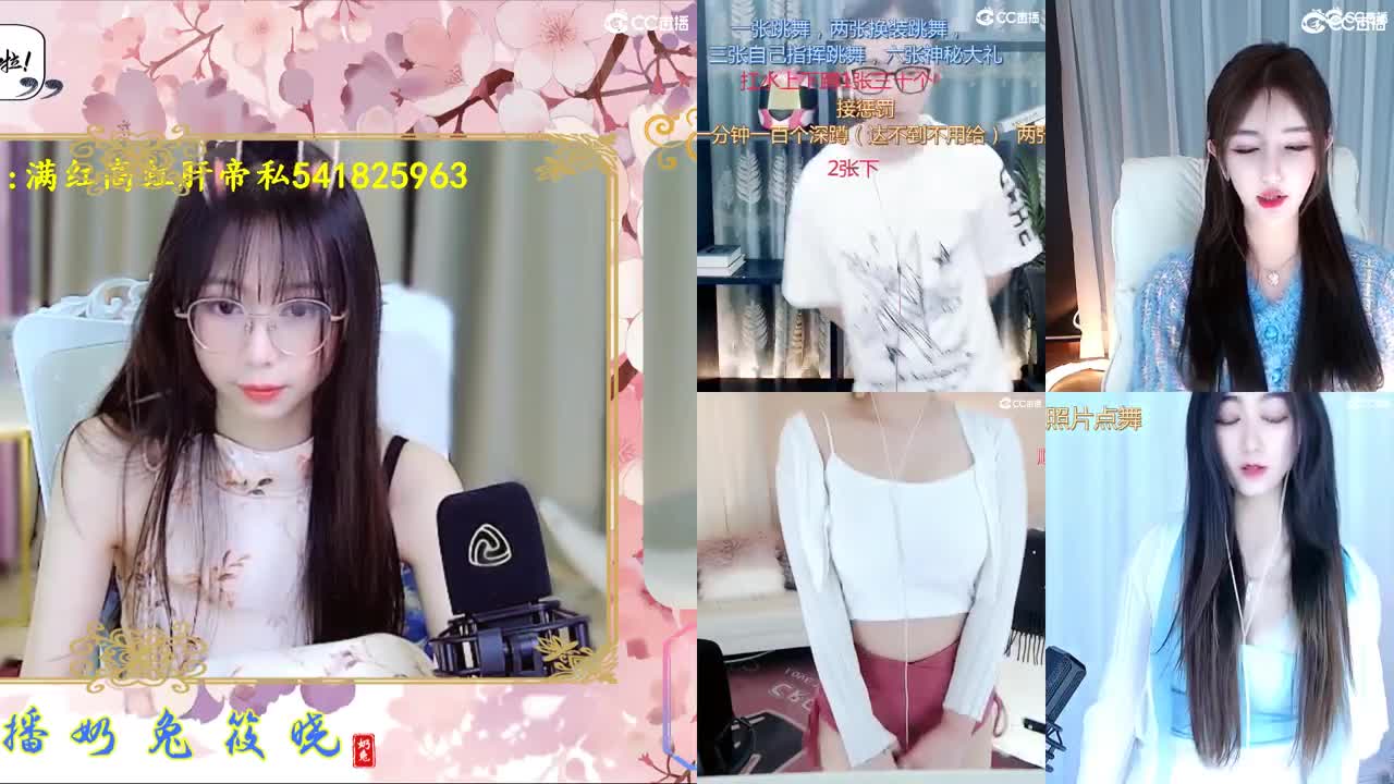 备战区霏团招满红肝帝