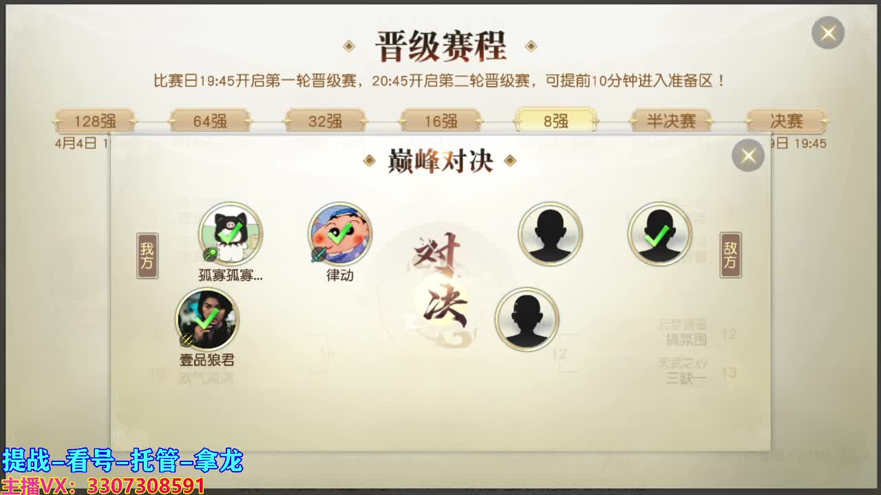 做最努力的自己一起加油 第1段