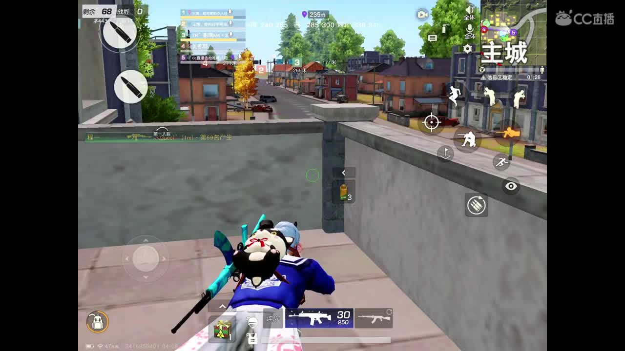 东北小主播，卡卡房管，点点关注 第4段