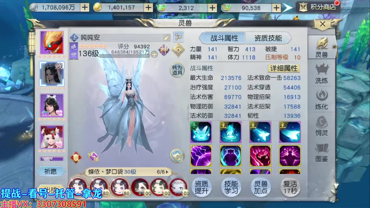 做最努力的自己一起加油 第2段