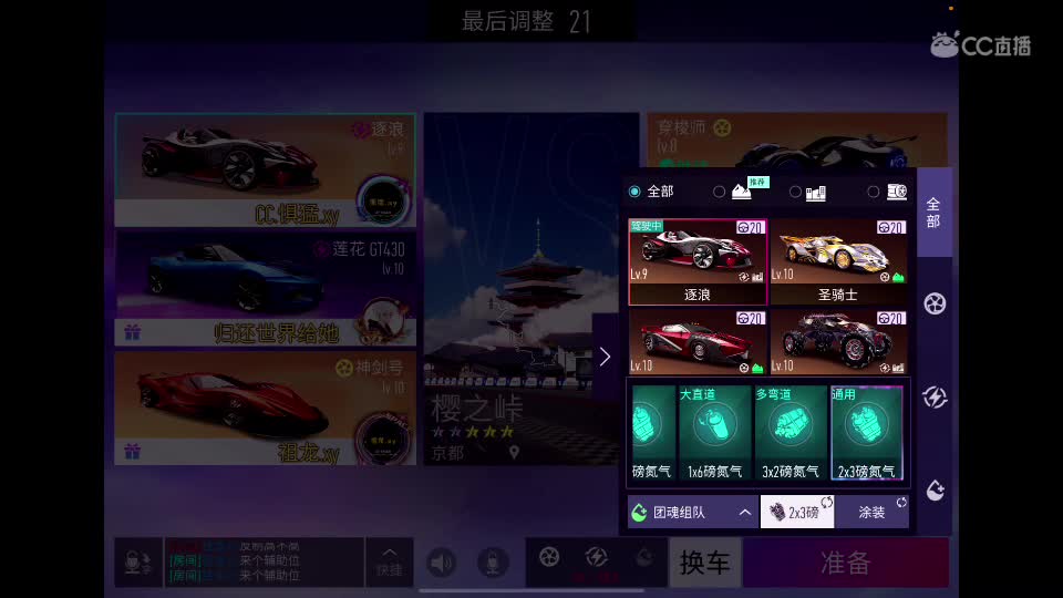 欢迎大家 谢谢关注主播…… 第2段