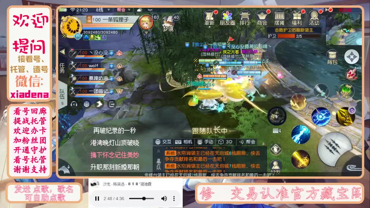 收纳孤独患者 第1段