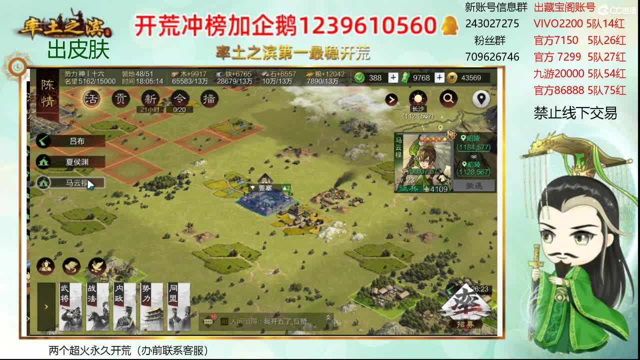 接开荒，账浩寄售 第1段