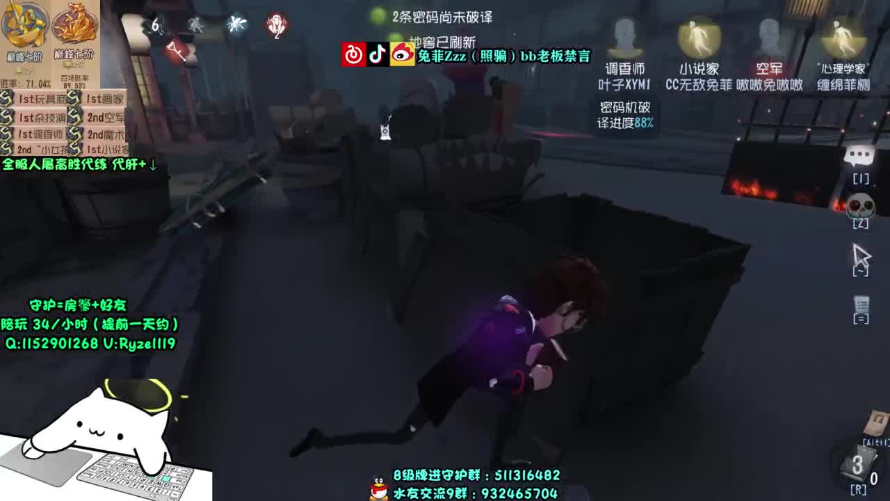 顶尖人皇~专业带飞~ 第1段