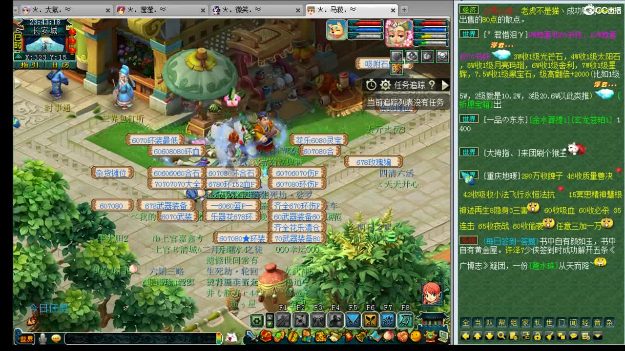 年内黎小乃~招175PK队友 第2段