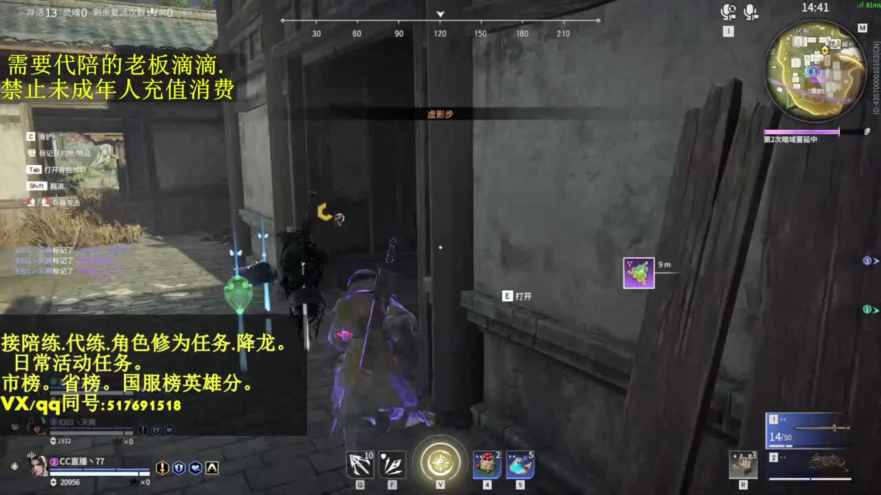 4800修罗局接单,代,陪.日常! 第2段