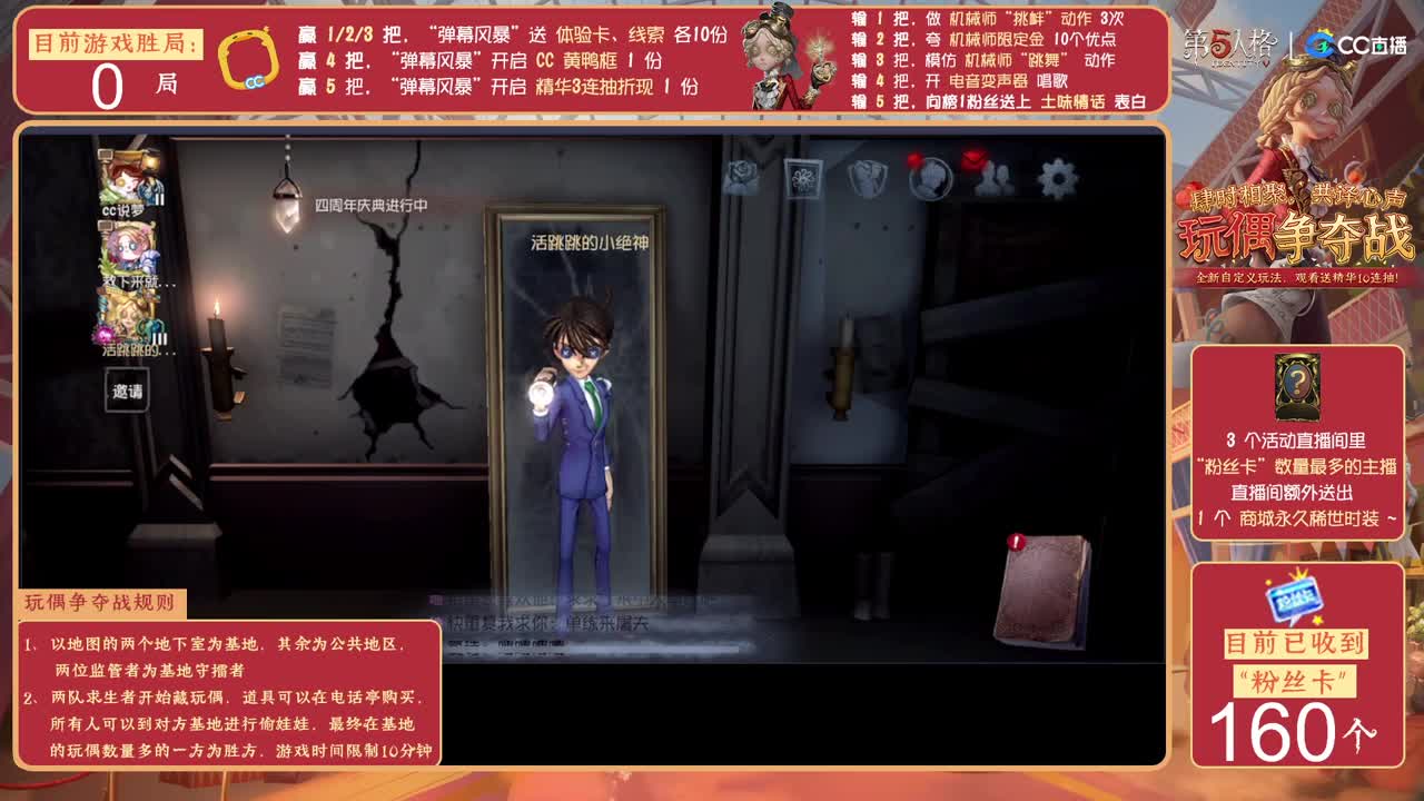 九点活动抽金皮卡~ 第2段