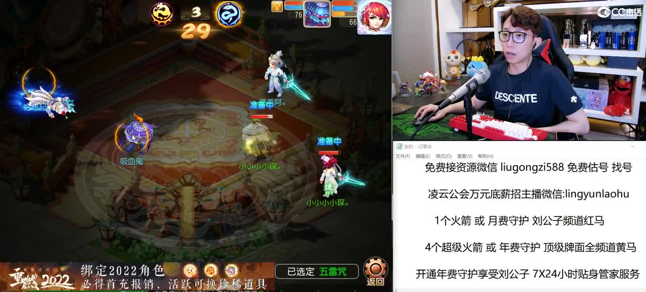 免费接所有资源 第1段