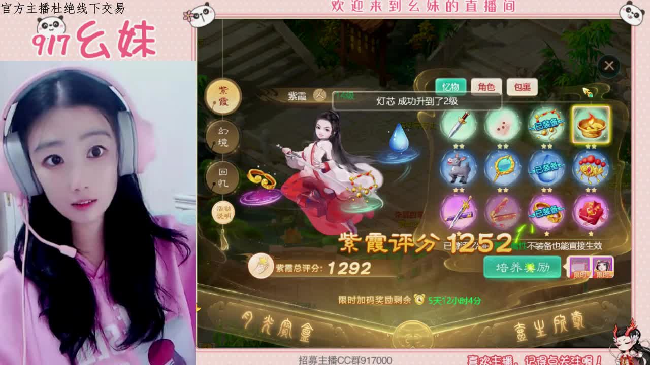 别怕   你将无人替代 第1段