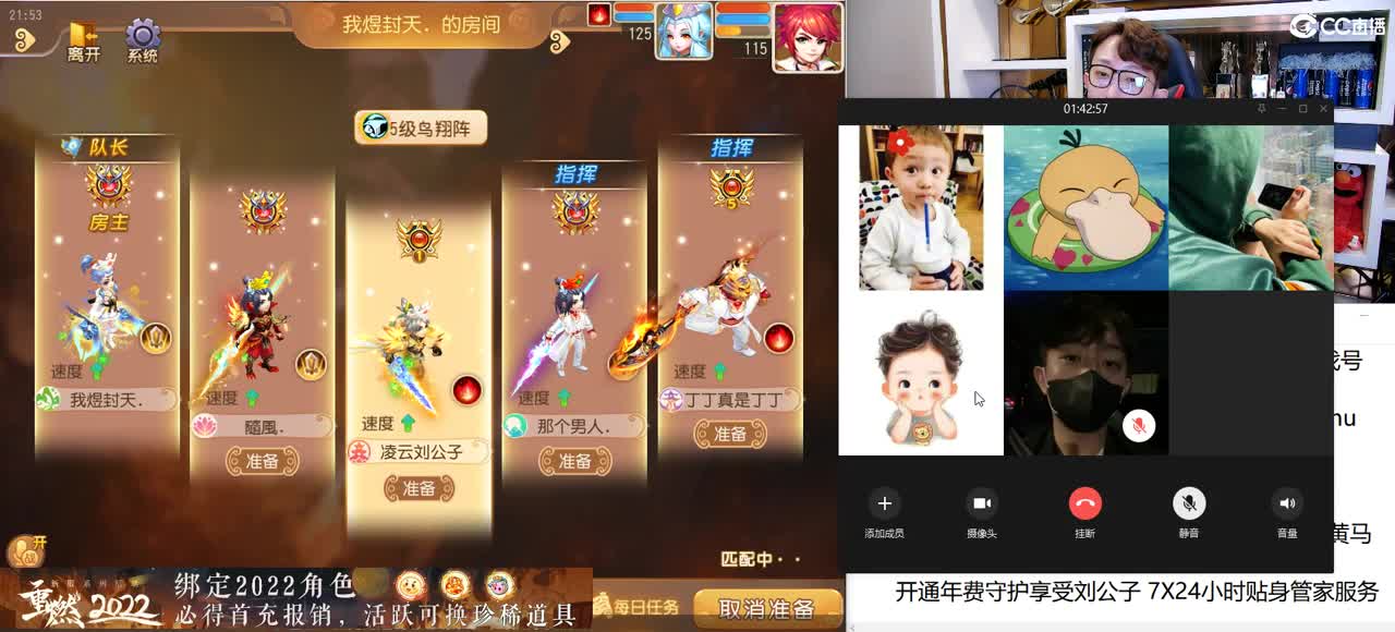 免费接所有资源 第2段