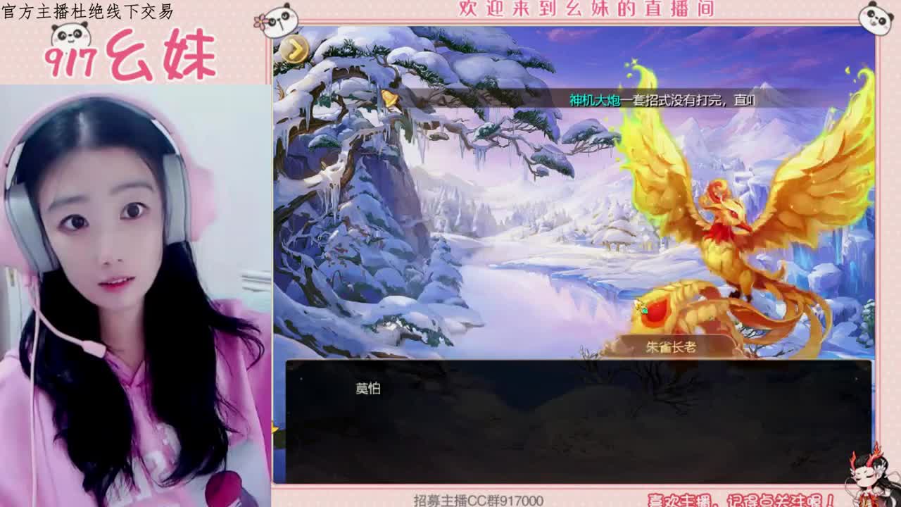 别怕   你将无人替代 第3段