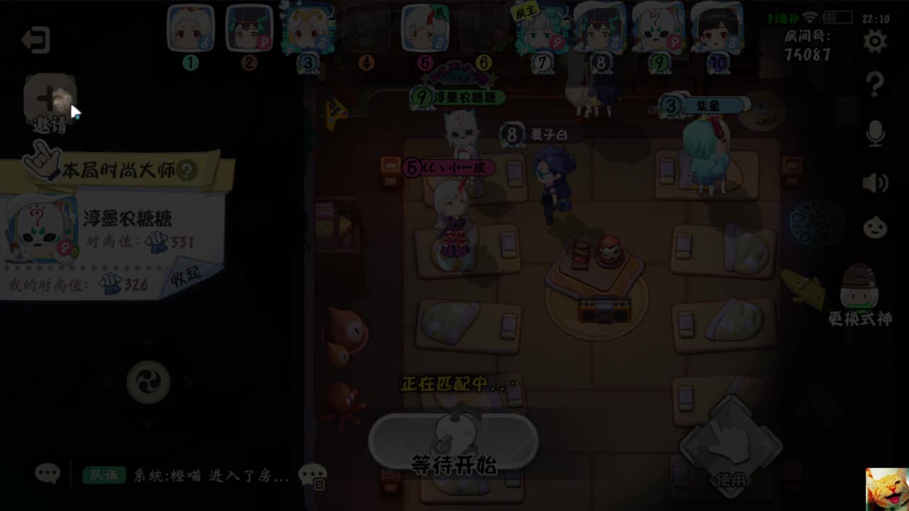 猛皮小班盘狼录~ 第1段