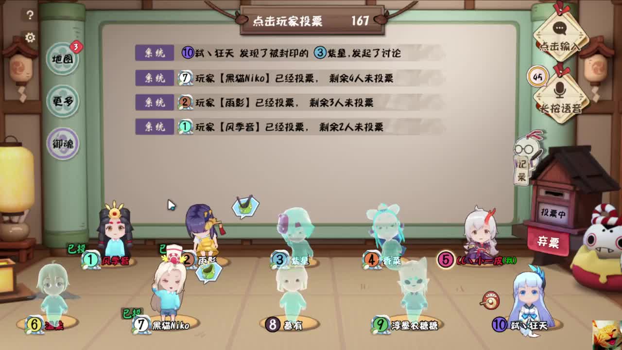 猛皮小班盘狼录~ 第2段