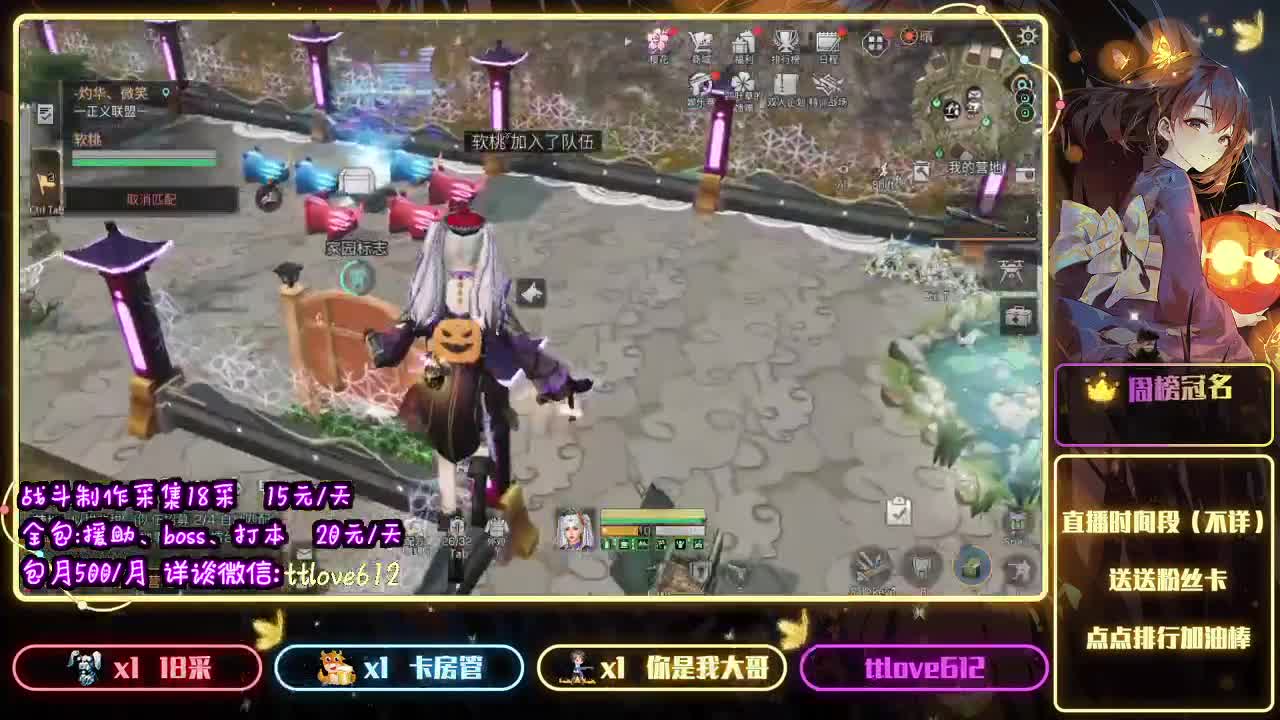 接IOS、安卓 第1段
