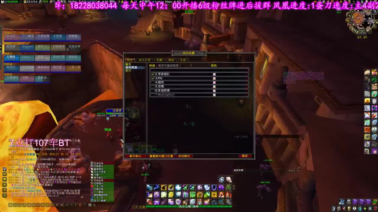 这游戏难玩 第1段
