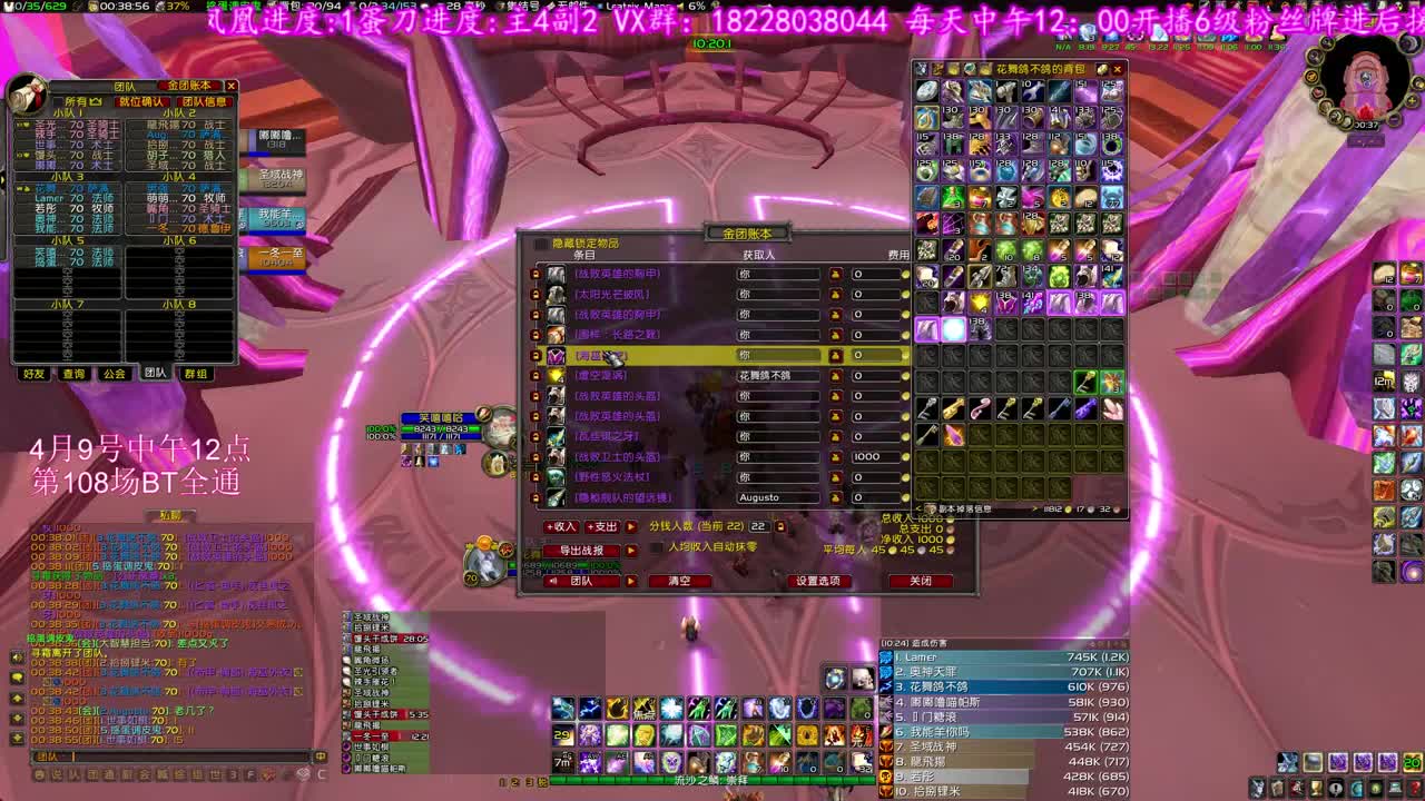这游戏难玩 第2段