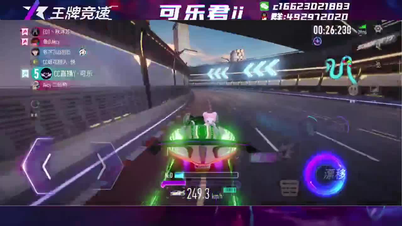 整会儿
