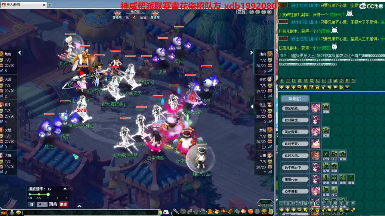 神威第一分析师 第1段
