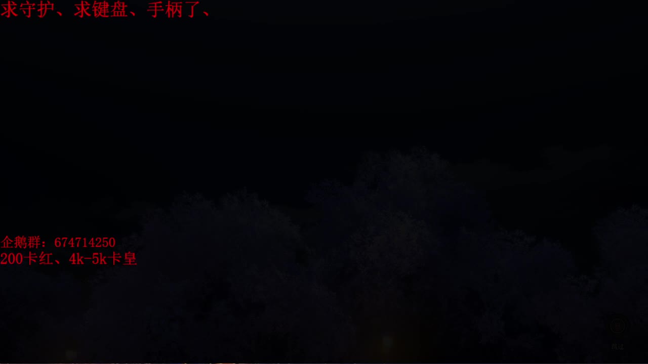 鬼灭之刃开玩~ 第2段