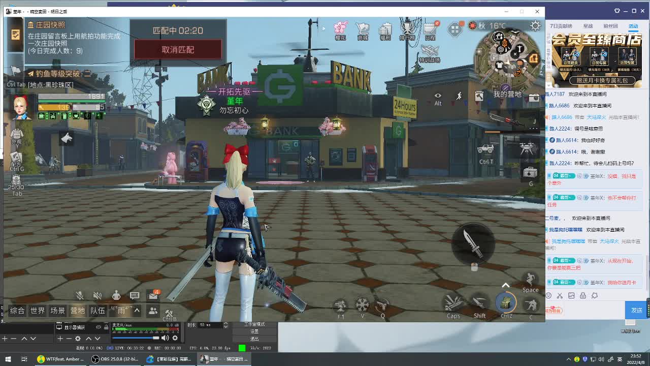 在线免费帮忙调号 第1段