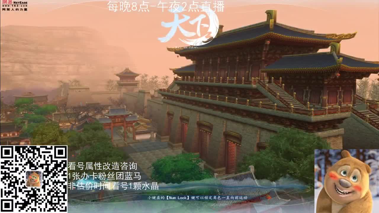 午夜战神 第1段