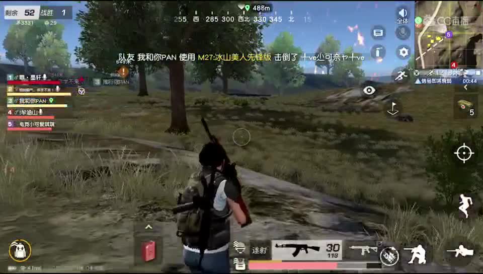 接荒野段位