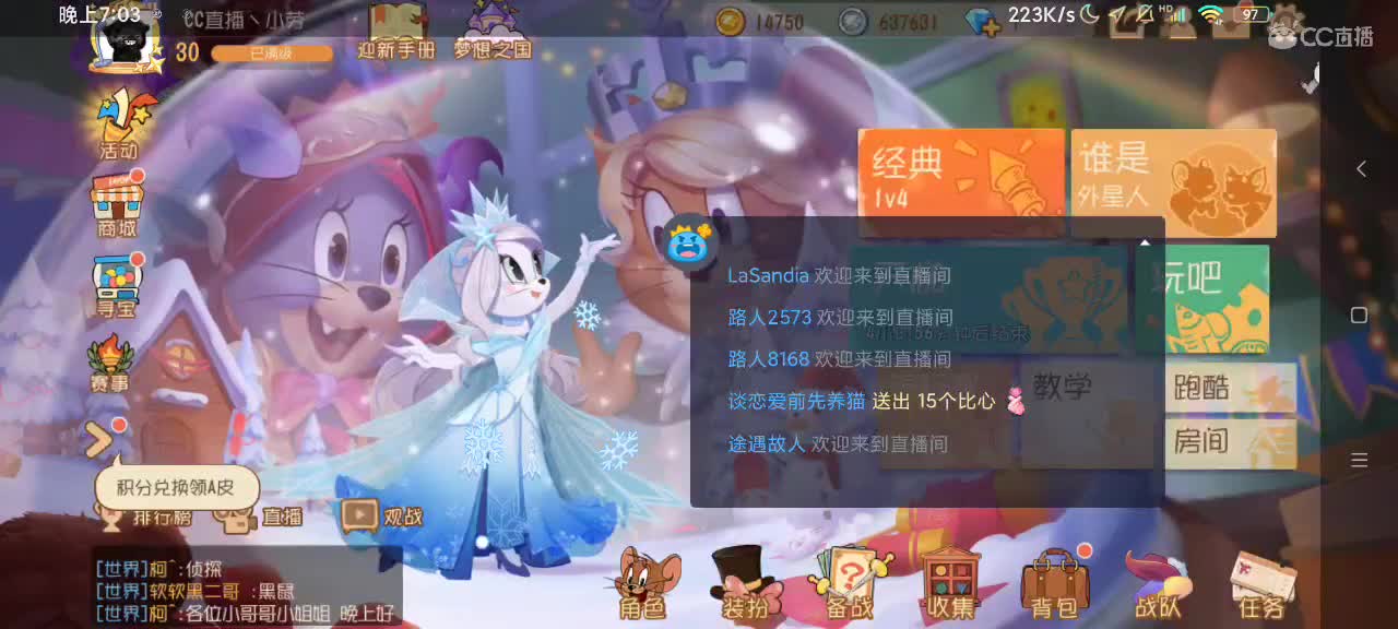 新赛季 猫鼠天梯 激情互动~ 第1段
