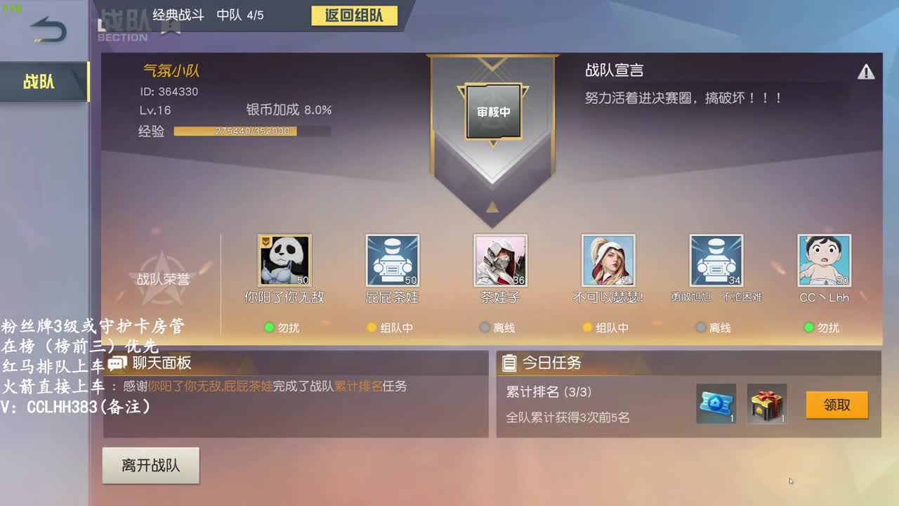 美貌与智慧并存，颜值与才华齐飞 第2段