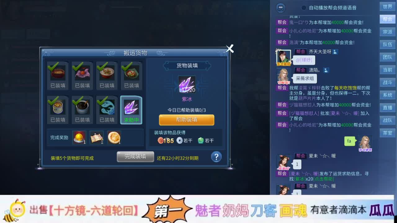 扶我起来 我还能播