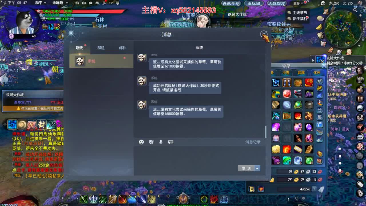 专注下本任务的PVE玩家 第1段