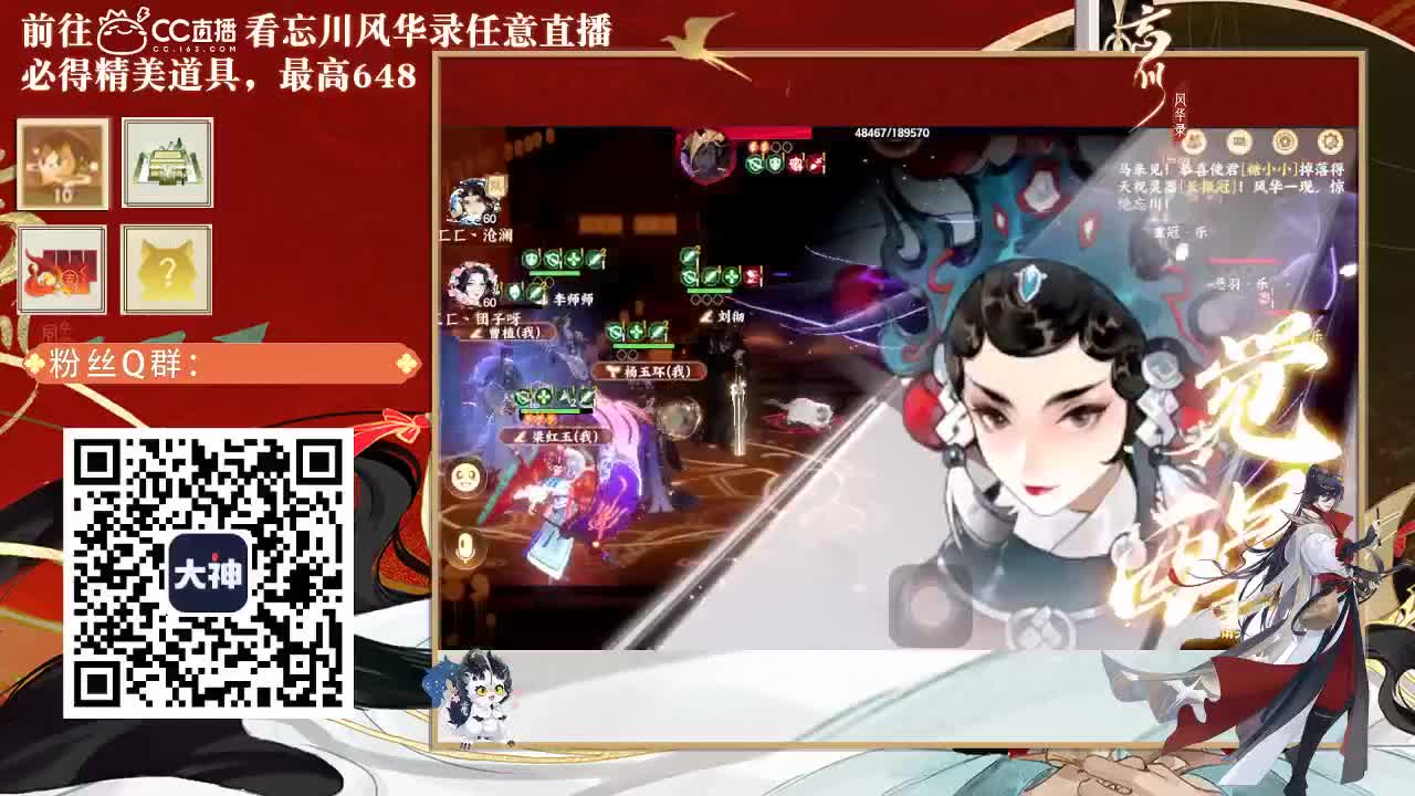 勤劳的小蜜蜂 第3段