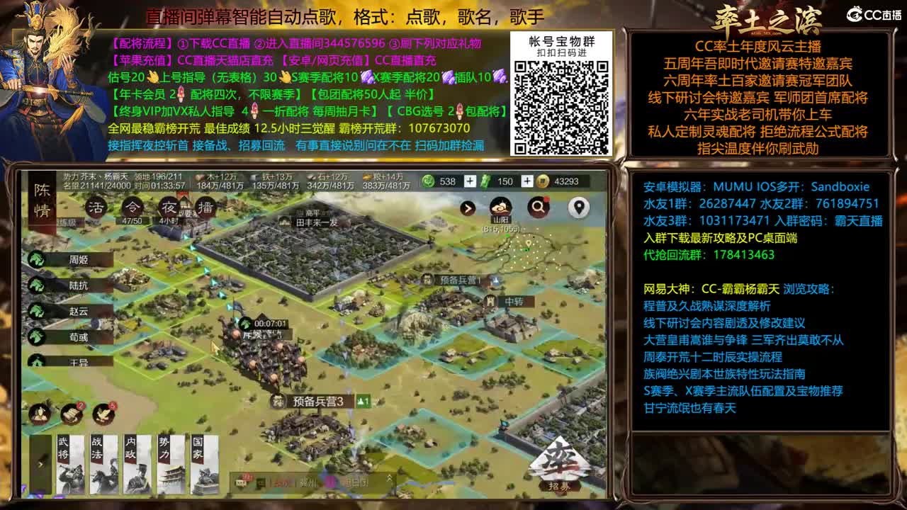 X1748 决胜中原天劫落地