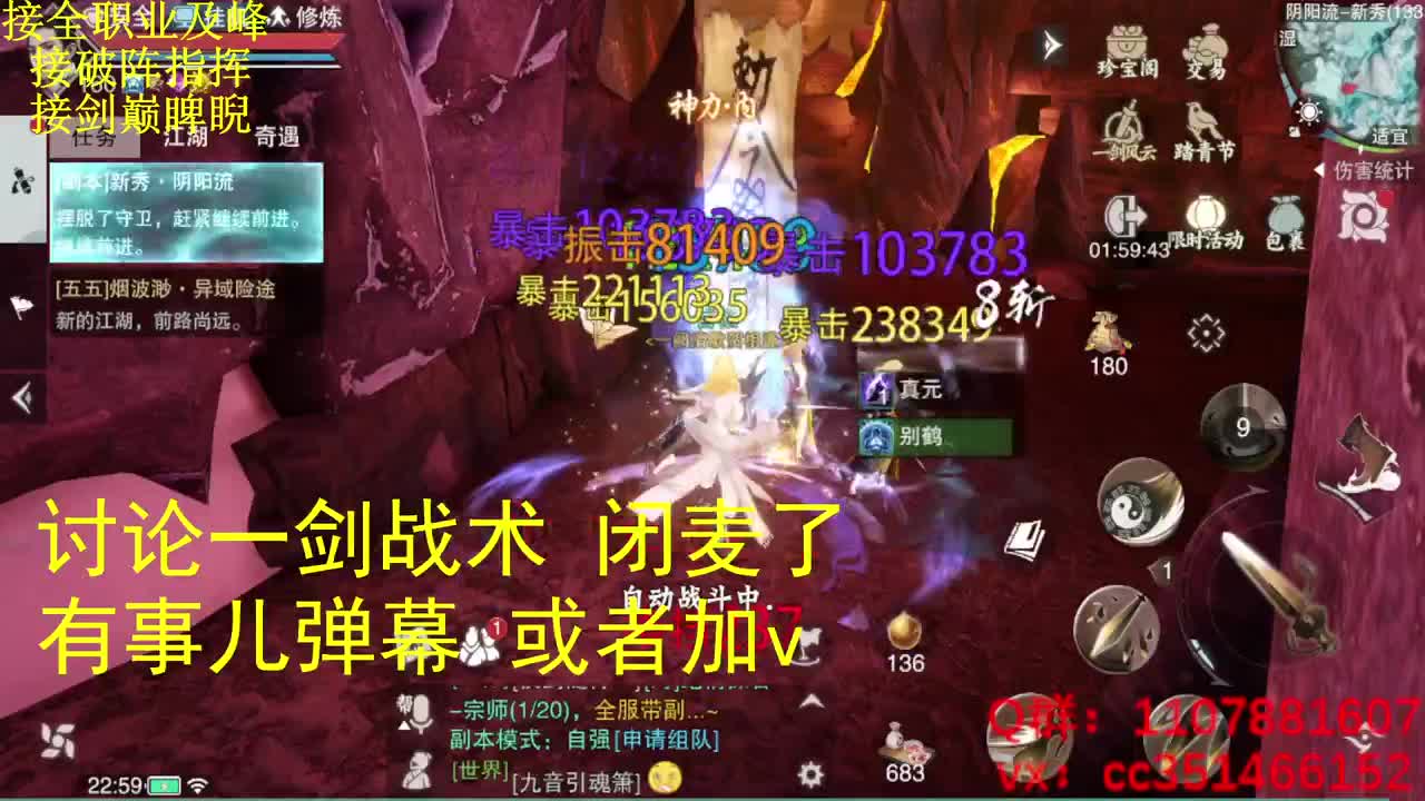 进来唠嗑 第2段