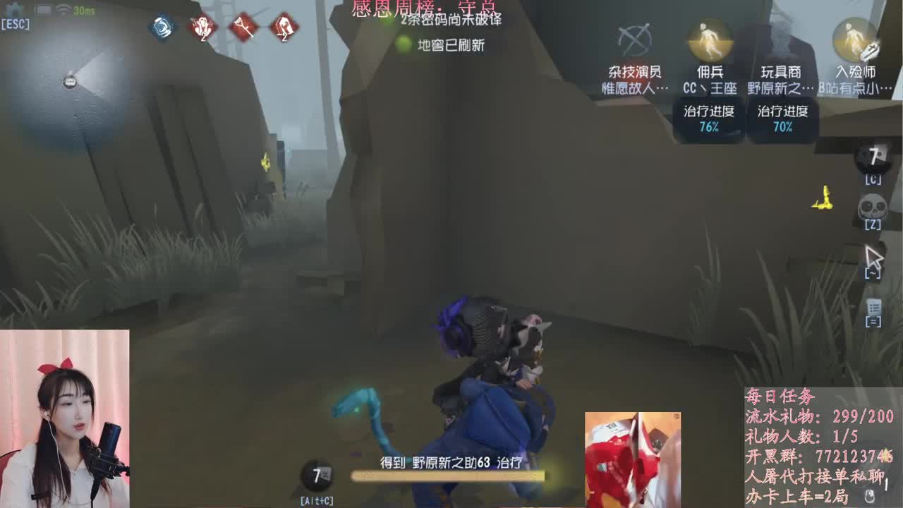 很高兴遇见你 第1段