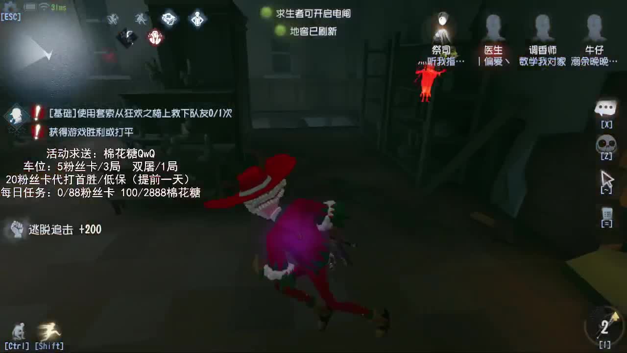 新监管冲冲冲 第2段