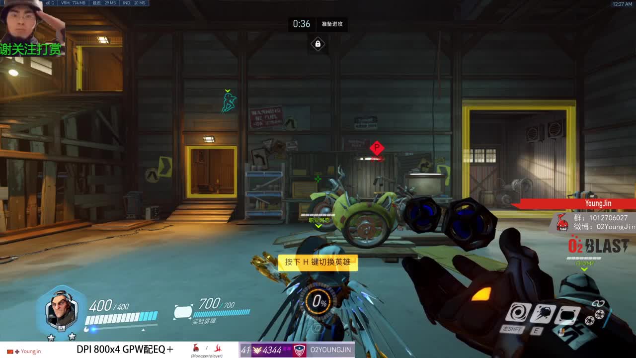 沉浸式直播 第1段