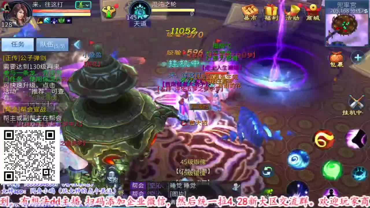 出六道顶级细节号预约新大区托管