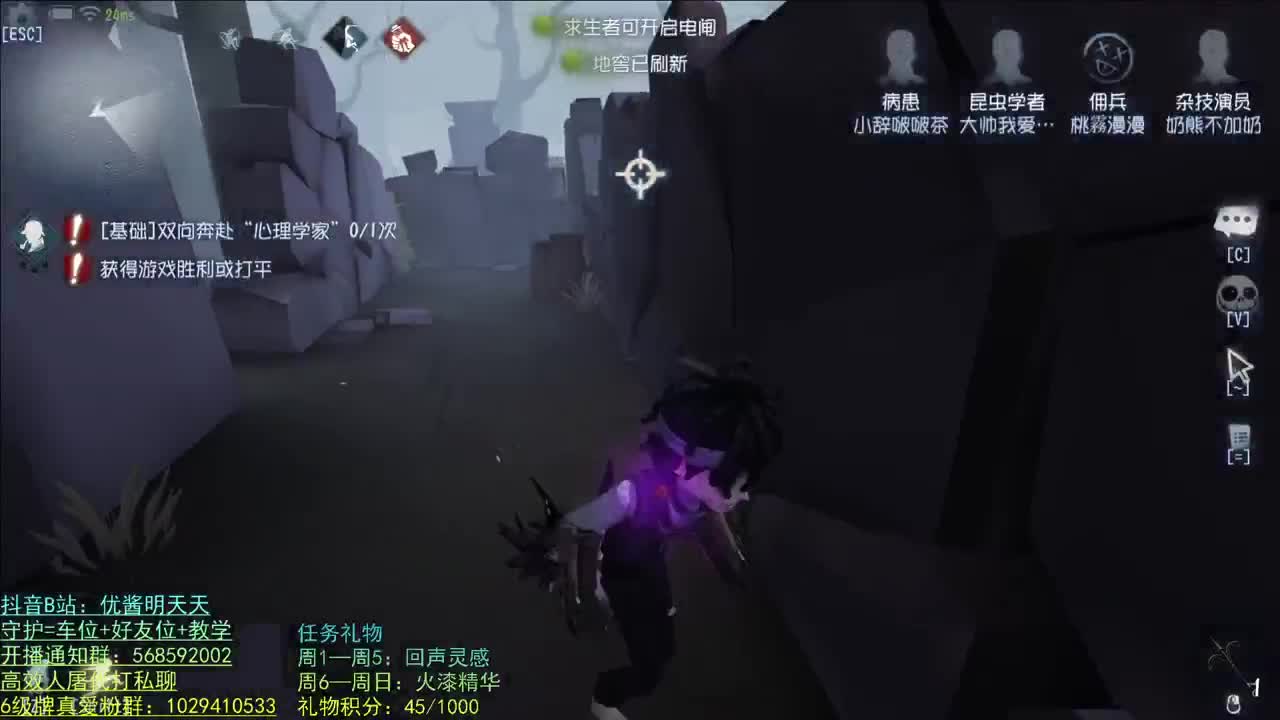 开心不请自来 第1段