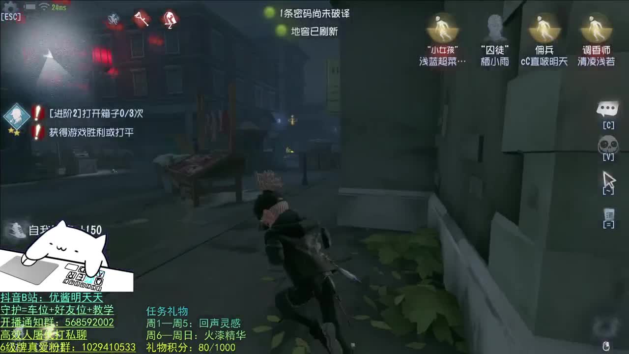 开心不请自来 第2段