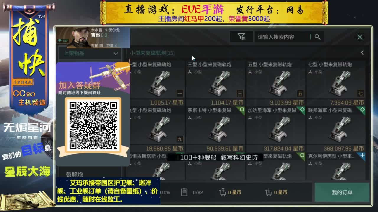 回流绑定送1.1亿10002000891 第3段