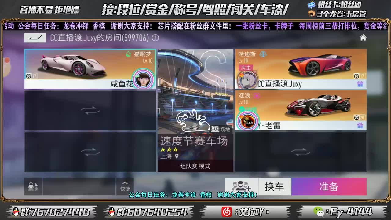 开摆开摆！！！ 第1段