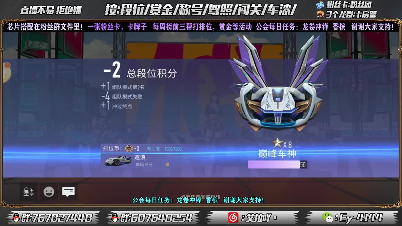 开摆开摆！！！ 第2段