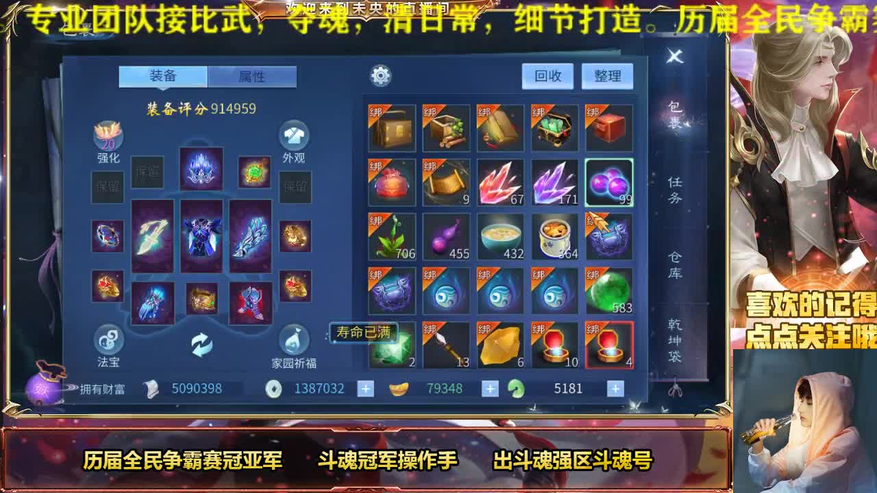 许久不见，甚是想念 第1段
