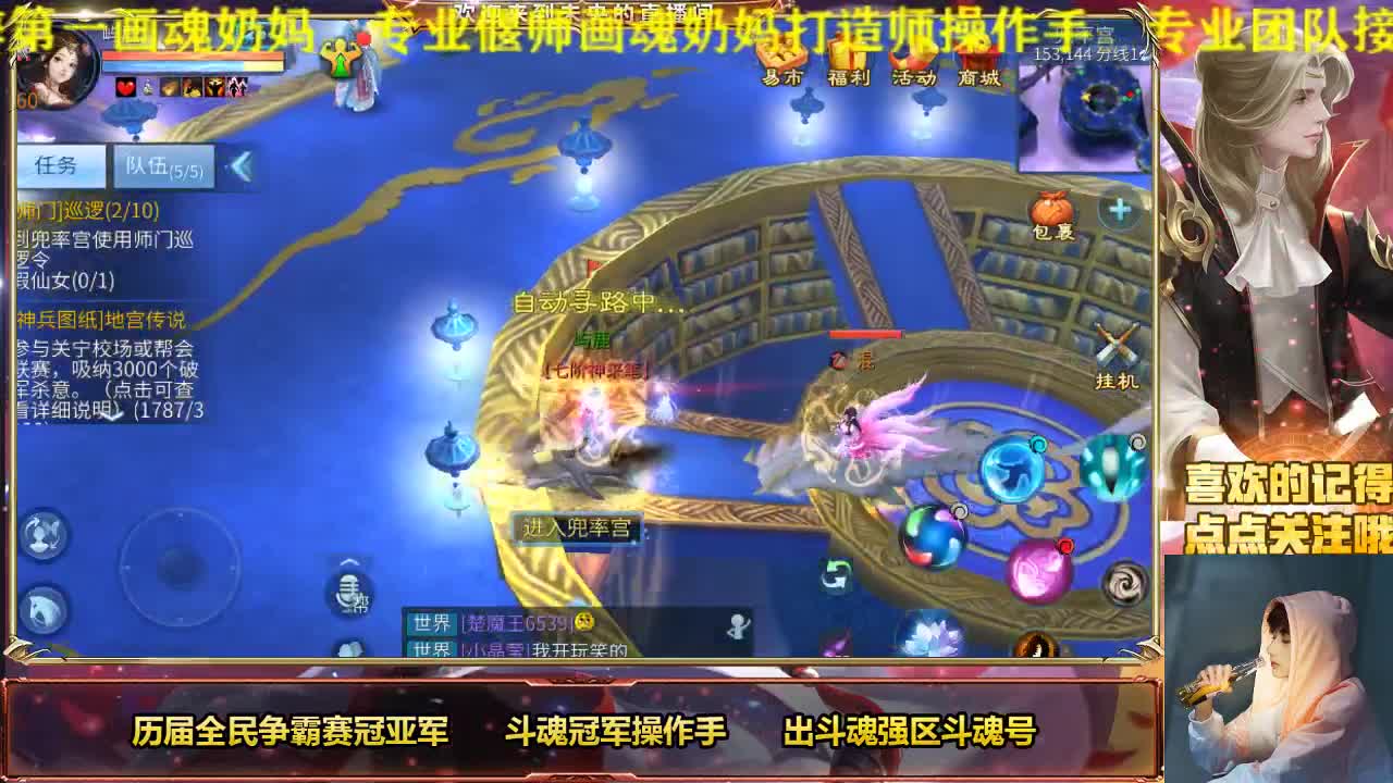 许久不见，甚是想念 第2段